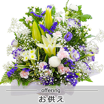 フラワーショップいしざか |