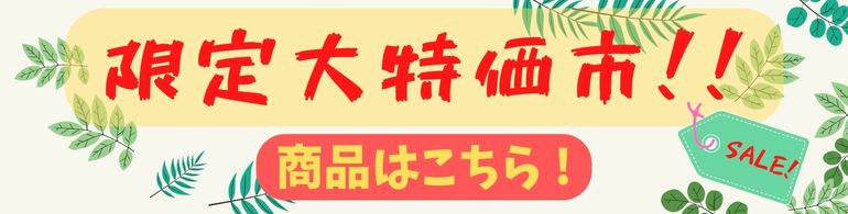フラワーショップいしざか |