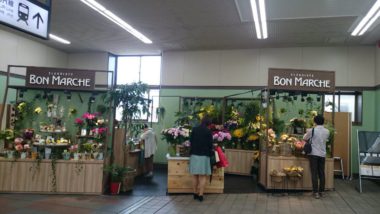 FLEURISTE BON MARCHE 高田馬場店