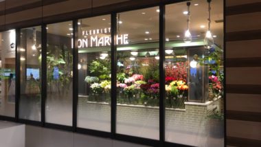 ペリエ千葉店