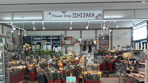 北光店 – 北海道のフラワーギフト、花束ならフラワーショップいしざか